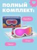 Лыжные очки Babiators Ski Goggles Шаловливый белый - Babiators