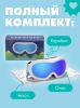 Лыжные очки Babiators Ski Goggles Шаловливый белый - Babiators
