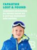 Лыжные очки Babiators Ski Goggles Шаловливый белый - Babiators