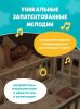 Беспроводная колонка с успокаивающими звуками alilo K2+ - alilo