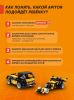 Программируемый конструктор Apitor Robot R 4в1 - Apitor