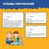 Интерактивная книга Abumba Fingerbook® «Синий трактор» - Abumba