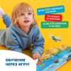 Интерактивная книга Abumba Fingerbook® «Синий трактор» - Abumba