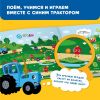 Интерактивная книга Abumba Fingerbook® «Синий трактор» - Abumba