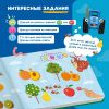 Интерактивная книга Abumba Fingerbook® «Синий трактор» - Abumba