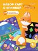 Набор Abumba для игры и обучения «Цвета и формы» (карты, стикеры, книжка).