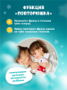 Медовый зайка® alilo G6+ - alilo