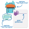 LER4364 Настенный модуль "Чистые руки" (97 элементов)