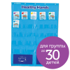 LER4364 Настенный модуль "Чистые руки" (97 элементов)