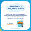 LER4364 Настенный модуль "Чистые руки" (97 элементов)