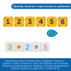 RM2861 Аксессуары для Робомыши "Математический коврик"