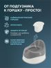 Горшок Twistshake (Potty). Пастельный серый (Pastel Grey) - Twistshake