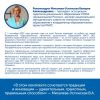 RM5001 Комплект тематических полей "Чудеса России" для РобоМыши (5 элементов)