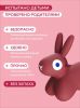 Игрушка-попрыгун надувная Quut Hoppi Bouncing Bunny - Quut