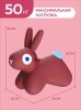 Игрушка-попрыгун надувная Quut Hoppi Bouncing Bunny - Quut