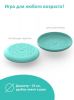 Летающий диск с ситом для песка Quut Flying disc - Quut
