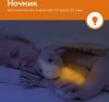 Ночник с успокаивающими мелодиями ZAZU Кролик Бо - ZAZU