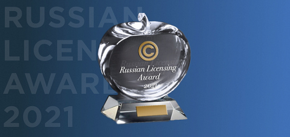 Russian Licensing Awards
