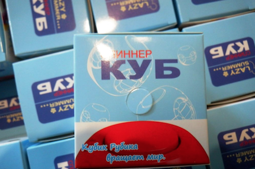 В Красноярск не пустили партию контрафактных головоломок на полмиллиона рублей