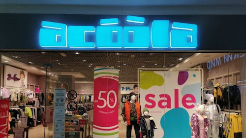Concept Group запускает межсезонную распродажу детской одежды Acoola раньше срока