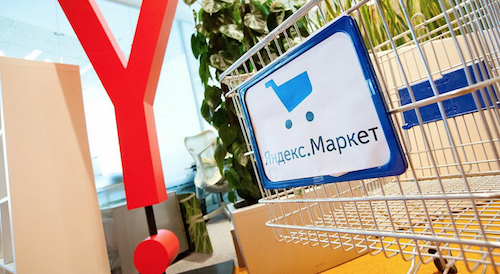 Яндекс Маркет родители рассказали, сколько потратят на сборы детей в школу и на чем сэкономят