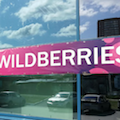 Wildberries ввел платную регистрацию для новых продавцов