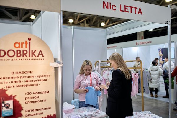 выставка детских лицензионных товаров kids russia licensign world москва