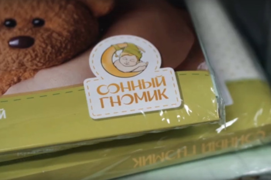 «Сонный гномик» перенесет производство детских комбинезонов из Зеленограда в Подмосковье