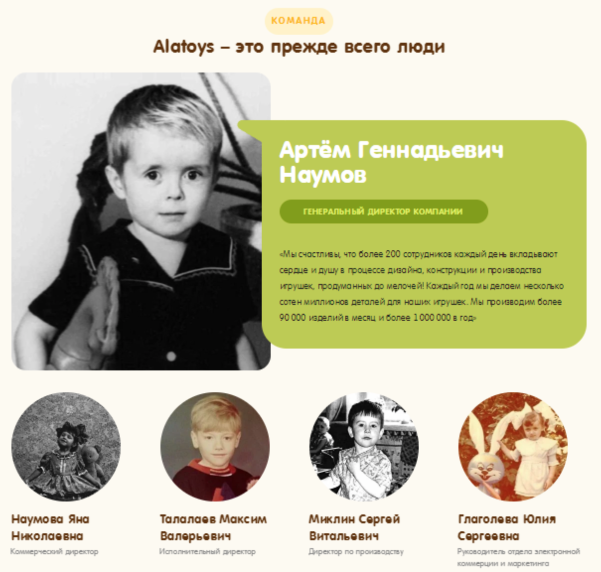 Фабрика игрушек «Alatoys» объявила дни открытых дверей — фото: 1