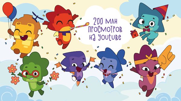 YouTube-канал вселенной Дракошии набрал 200 млн просмотров — фото: 1