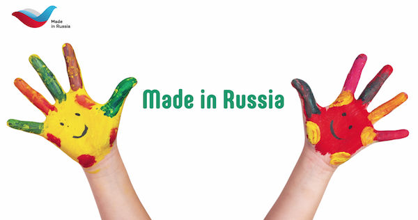 Товары для детей «made in Russia» представят в Казахстане на выставке «Детство и Детская мода 2023» — фото: 1
