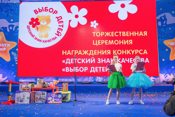 Всероссийский конкурс «Выбор детей» пройдет в Уфе — фото: 2