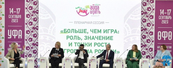В Уфе обсудили точки роста игровой промышленности России