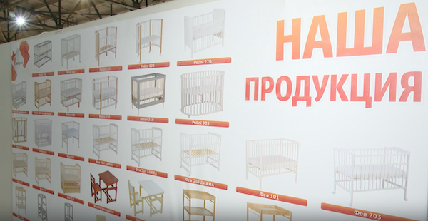 «Воткинская промышленная компания» планирует вдвое нарастить объемы производства детской мебели