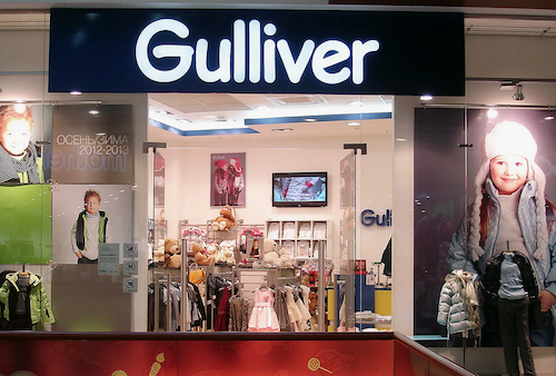 Gulliver активно осваивает новые рынки, смотрит на Восток и планирует заняться развитием бренда для новорожденных