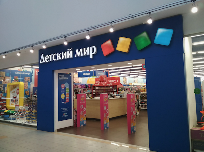 Доля российских производителей на маркетплейсе «Детского мира» выросла до 25%