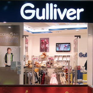 Gulliver Group запустит бренд спортивной одежды
