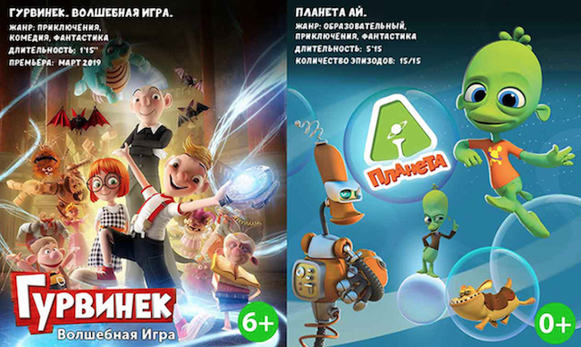 Анимационная студия КиноАтис подготовила 12 новых серий проекта «Белка и Стрелка. Тайны космоса»