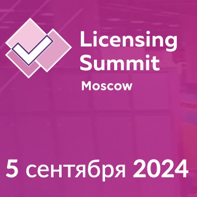 200+ брендов и лицензионных новинок: 9-й Московский Лицензионный Саммит пройдет 5 сентября в Корейском Культурном Центре