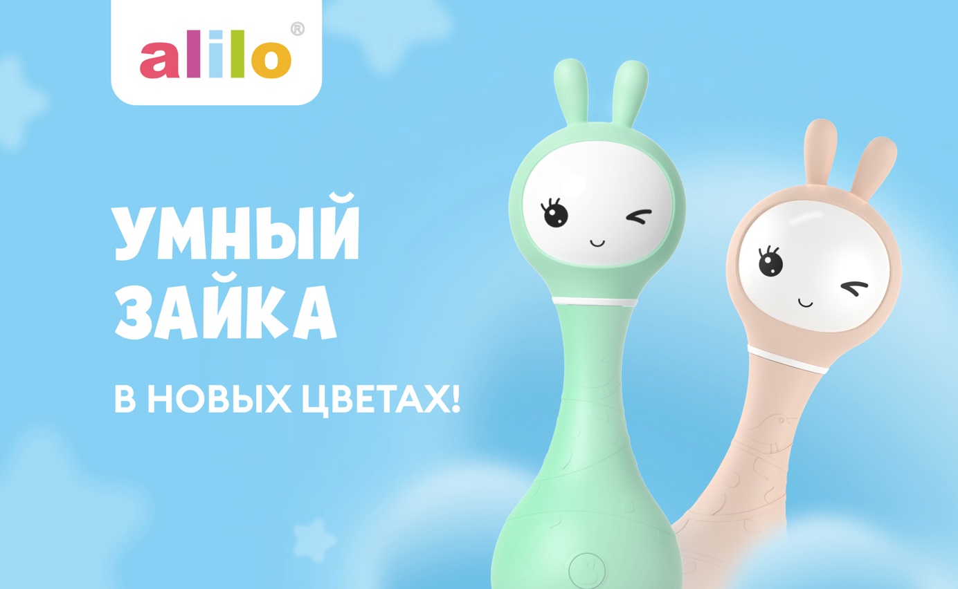 Растём вместе: Baby Opt Group на «Мире детства-2024»