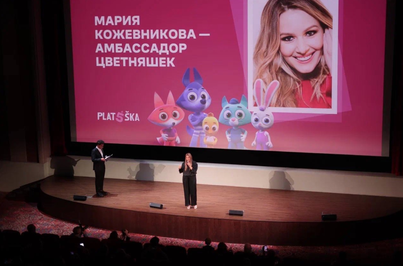 Первым амбассадором развивающего мультсериала “Цветняшки” стала Мария Кожевникова — фото: 1