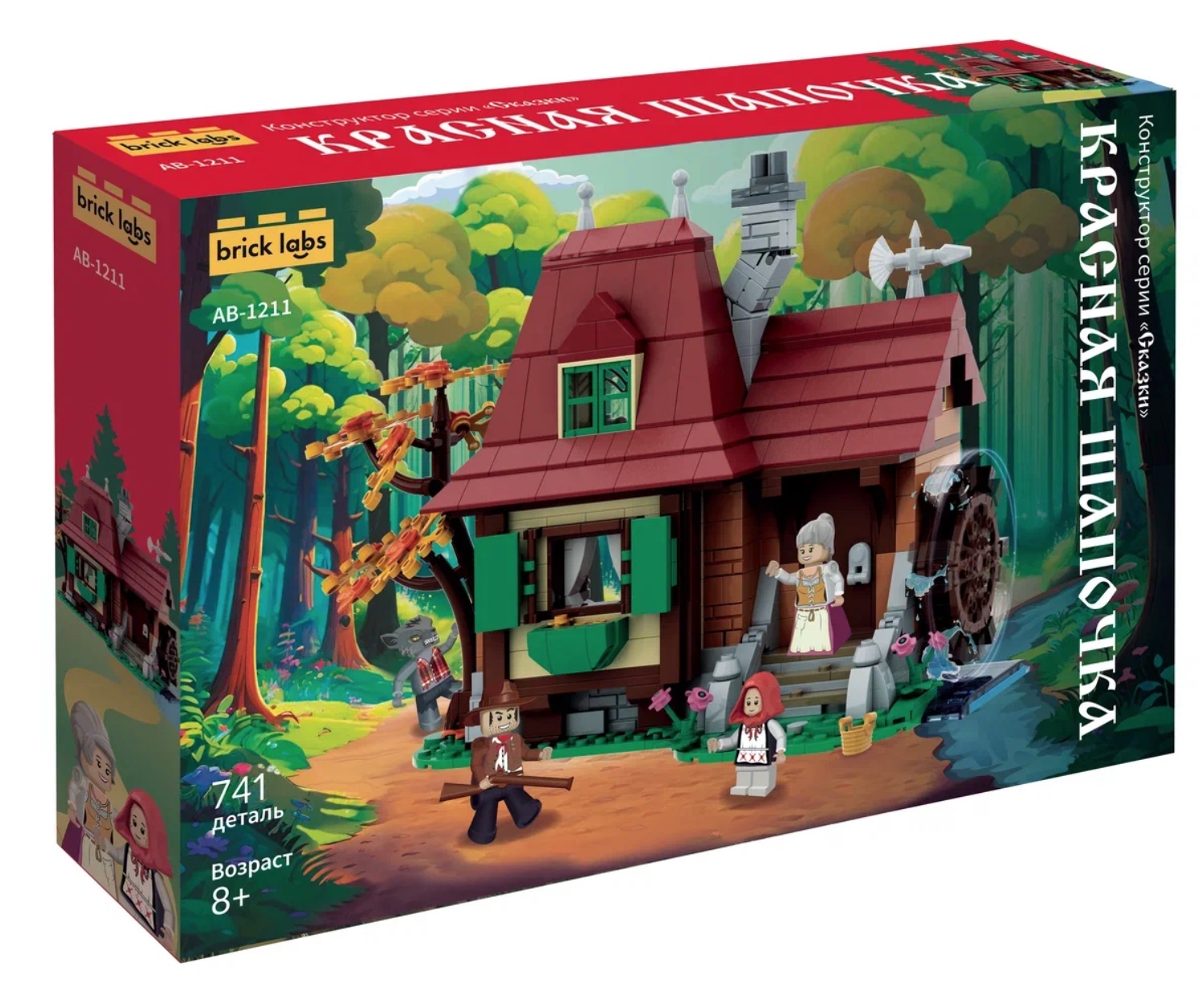 Дистрибьютор игрушек Inventive Toys выпустил новую серию Brick Labs Сказки — фото: 5