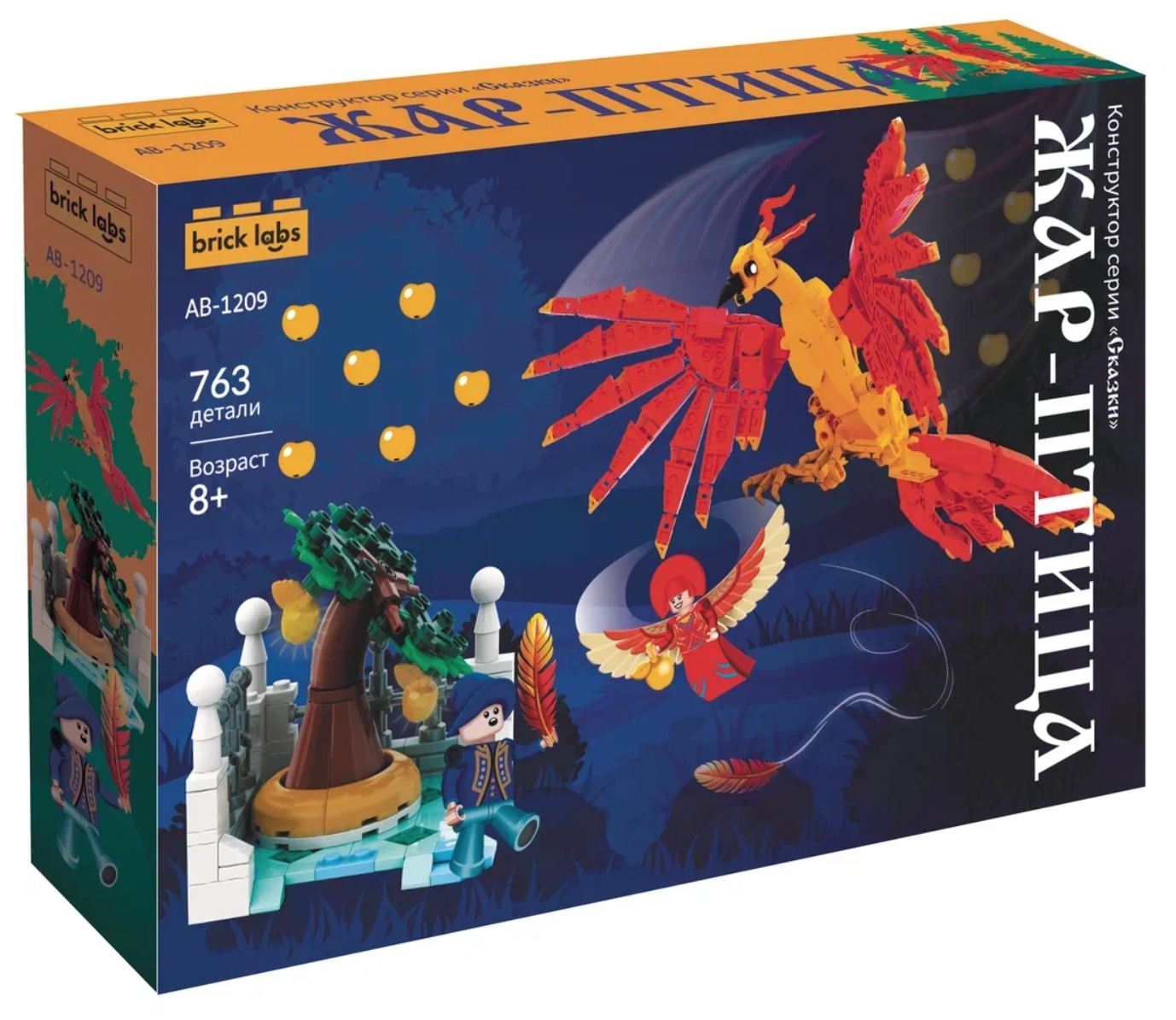 Дистрибьютор игрушек Inventive Toys выпустил новую серию Brick Labs Сказки — фото: 4