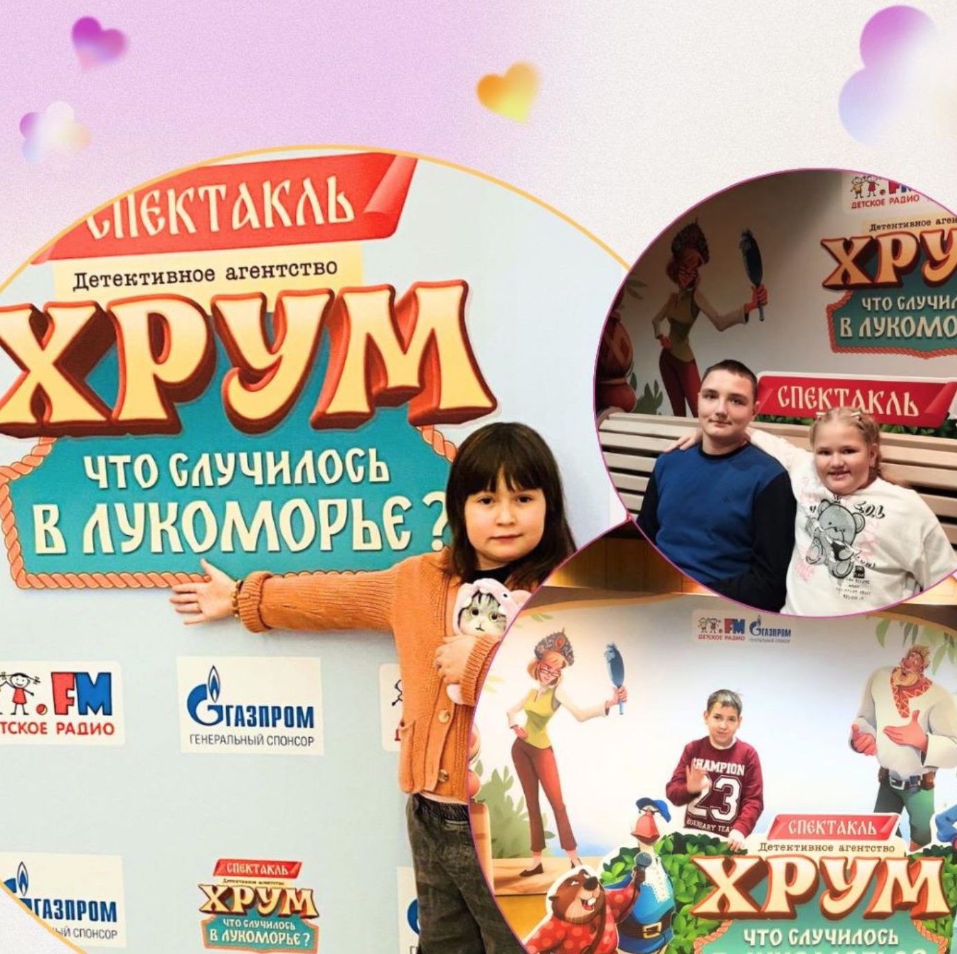 Постановка Детского радио подарила радость особенным зрителям — фото: 3
