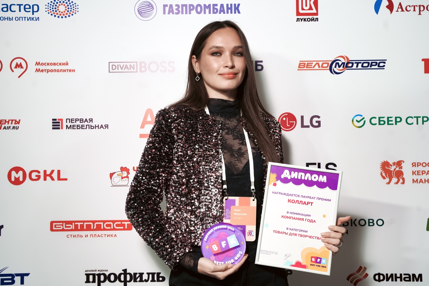 Объявлены лауреаты премии за развитие детской отрасли Best for Kids