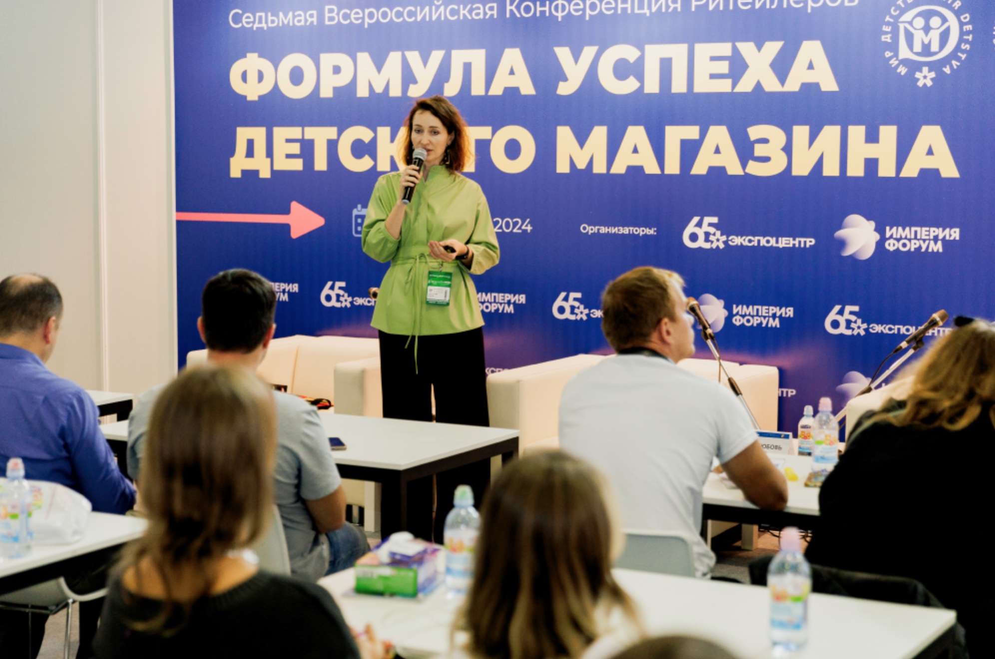 Цитаты спикеров всероссийской конференции «Формула успеха детского магазина» — фото: 1