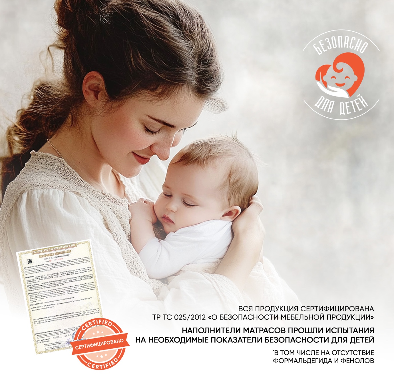 Почему стоит выбирать матрасы торговой марки Boom Baby? — фото: 6