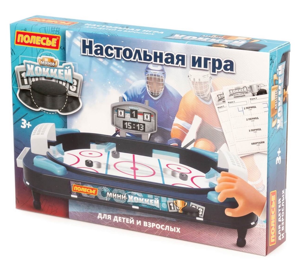 Мини-хоккей: домашний стадион для настоящих чемпионов - новинка от &amp;quot;Полесье&amp;quot; — фото: 2