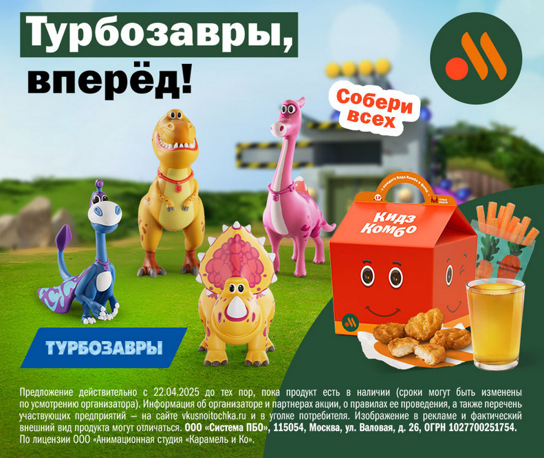 У проекта Бодо Бородо вышел новый трек "Звезда соцсети" — фото: 1