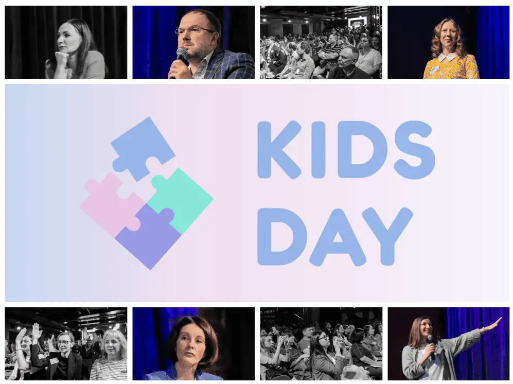 19 июня 2025 года в Москве в четвертый раз пройдет конференция Kids Retail Day — фото: 1